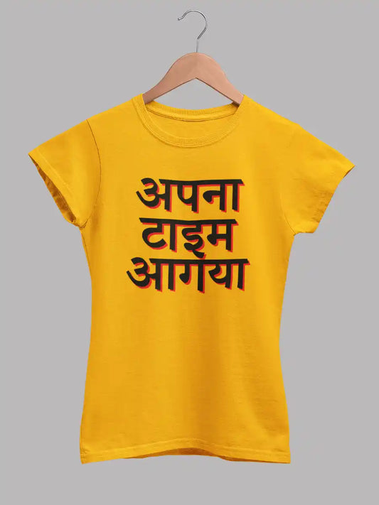 Apna time Aagaya - Women's Cotton T-Shirt