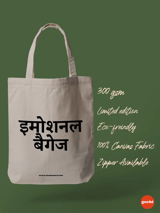 Emotional Baggage - Canvas Tote bag