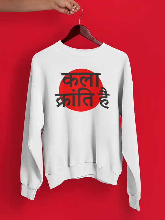 Kala Kranti hai White Cotton Sweatshirt