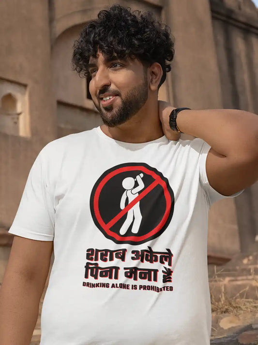 Man wearing Dont Drink Alone - White Men's T-Shirt