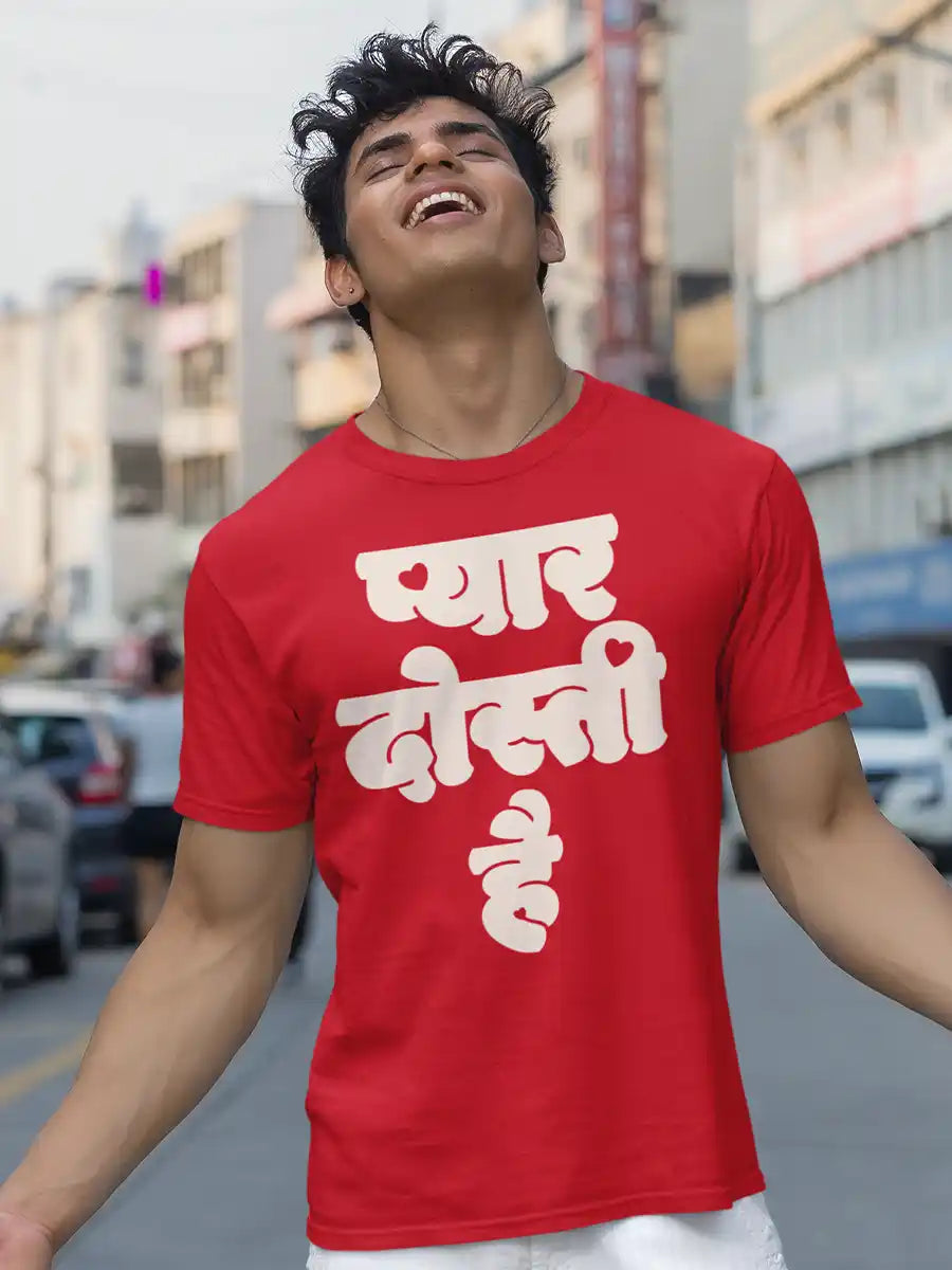 Pyaar Dosti Hai - Men's Cotton T-Shirt