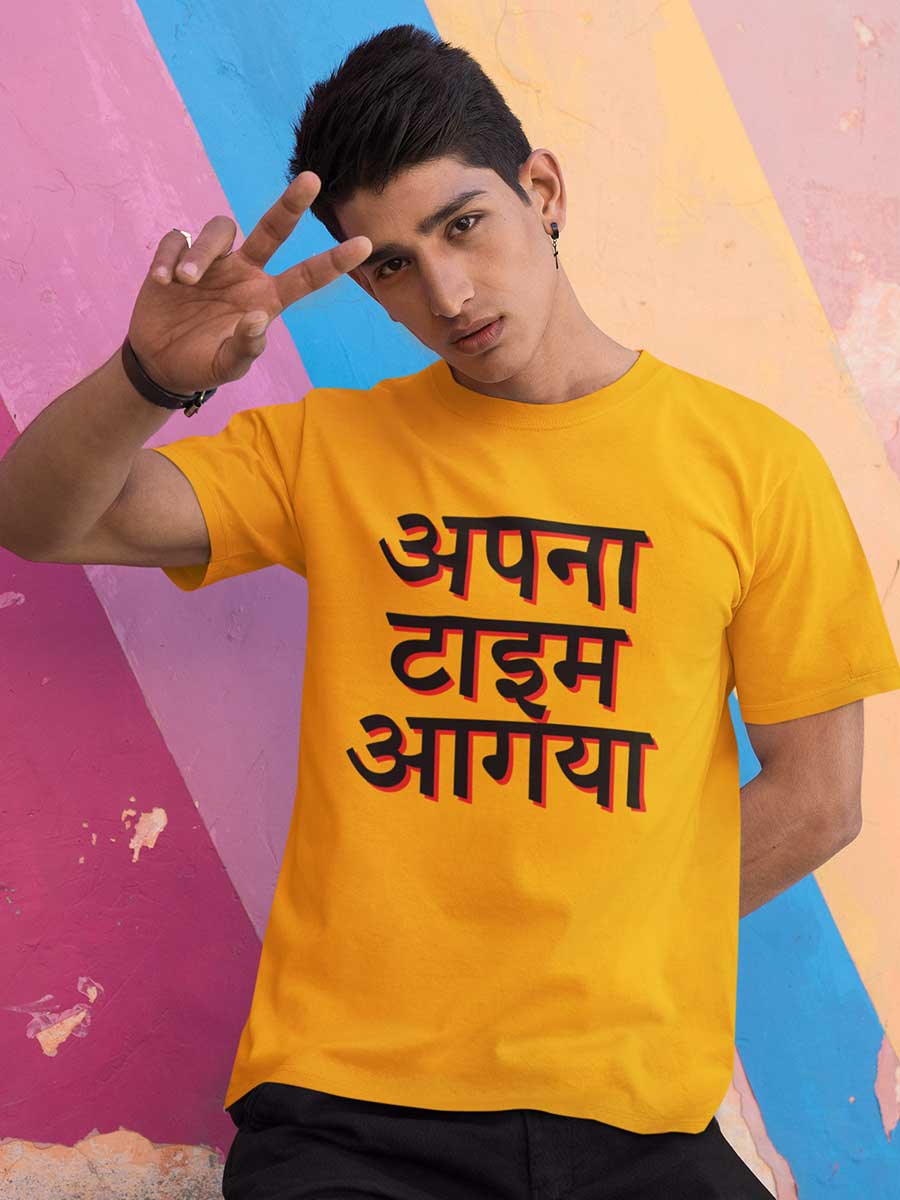 Apna Time Aagaya - Golden Yellow Men's Cotton T-Shirt