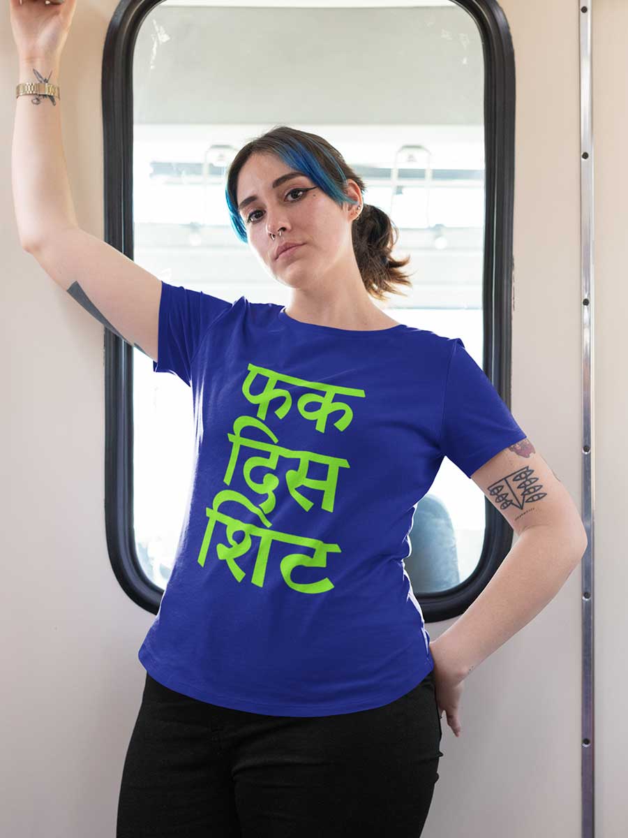 Fuck this Shit - Hindi - Royal Blue Women's Cotton T-Shirt