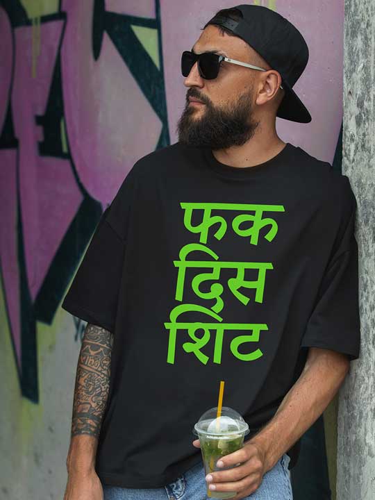 Man Wearing Oversized Black T-shirt with quote" Fuck this shit" in Hindi