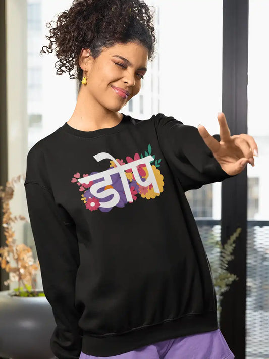 Woman wearing Dope - Black Cotton Sweatshirt