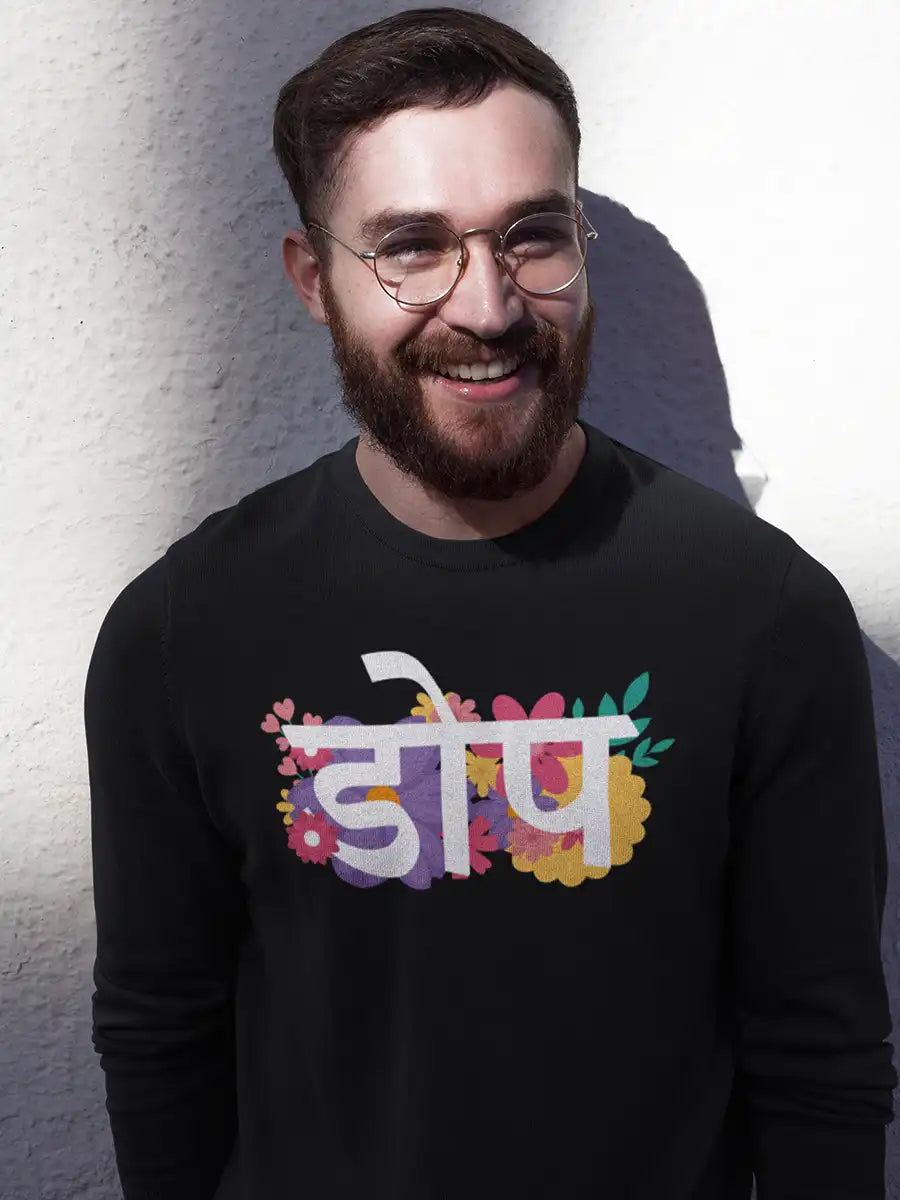 Man wearing Dope - Black Cotton Sweatshirt