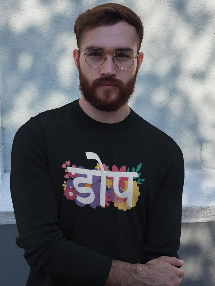 Man wearing Dope - Black Cotton Sweatshirt