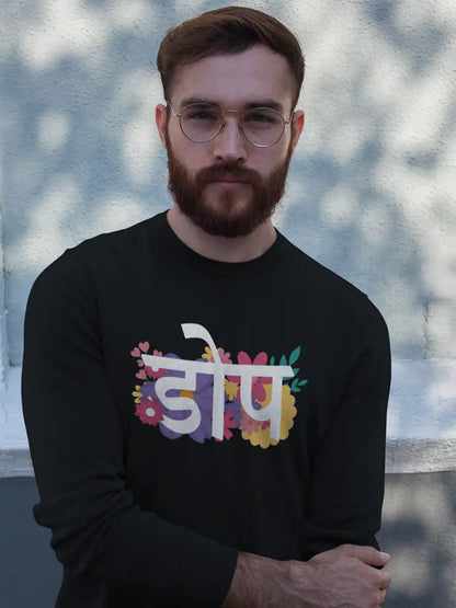Man wearing Dope - Black Cotton Sweatshirt