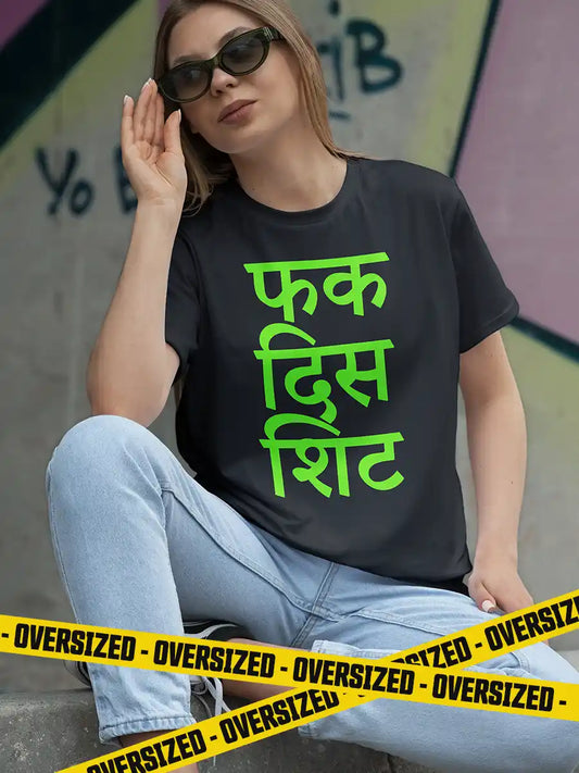 Woman Wearing Black Oversized Cotton Tshirt with quote "Fuck this shit Hindi" in hindi