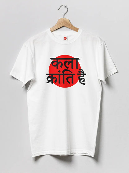 White Men's cotton Tshirt with text "Kala Kranti Hai" in Hindi