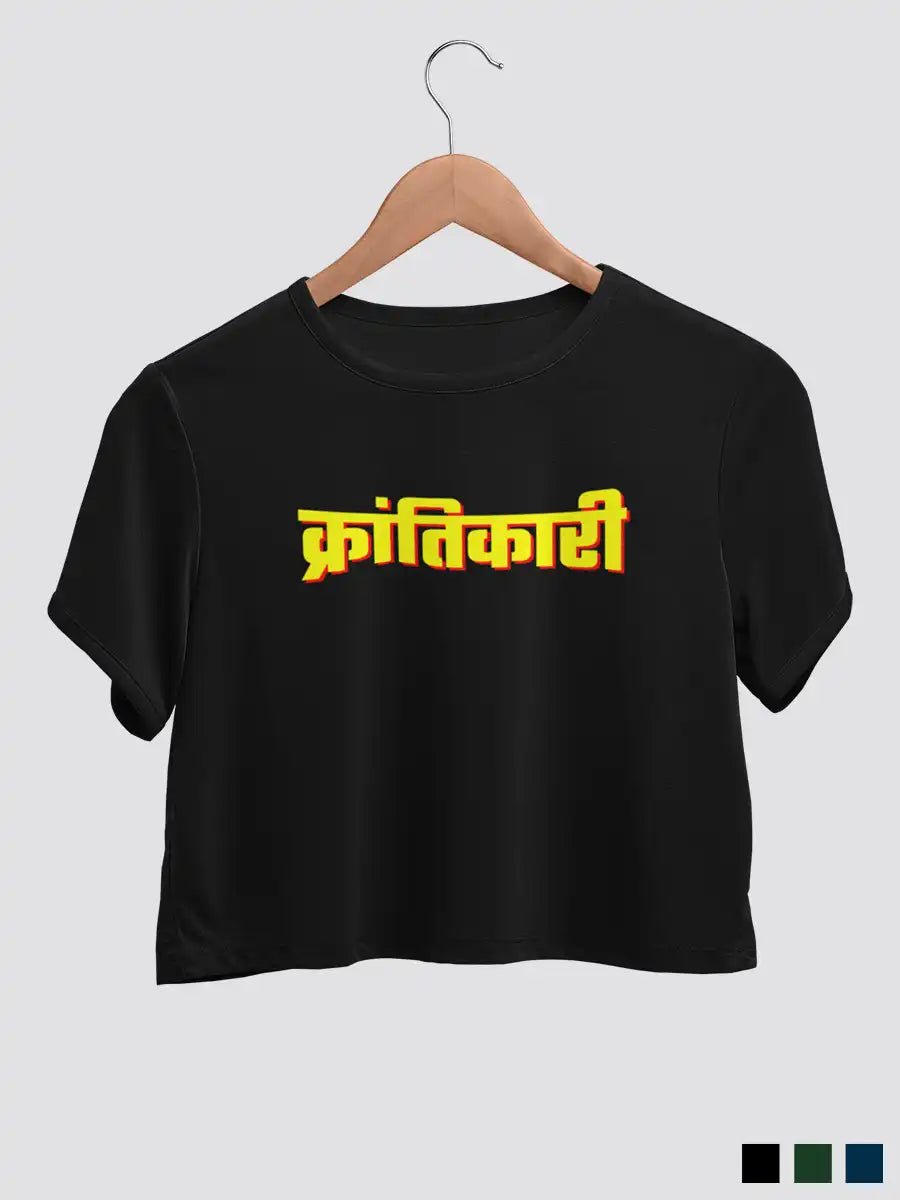 Krantikari - Black Cotton Crop Top