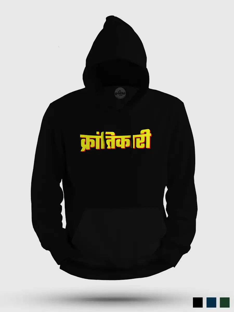 Krantikari - Black Cotton Hoodie