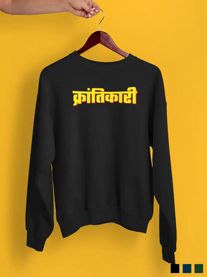 Krantikari - Black Cotton Sweatshirt