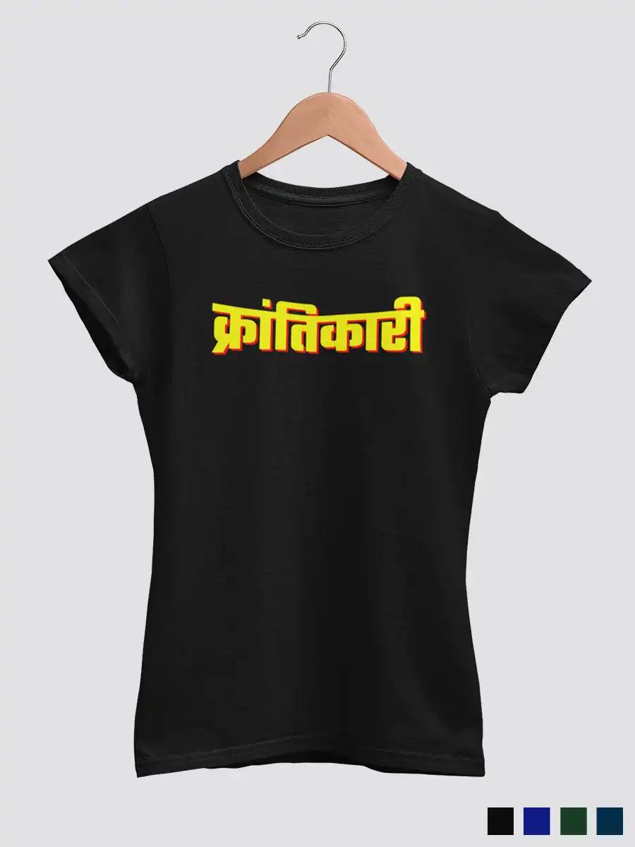Krantikari - Black Women's Cotton T-Shirt