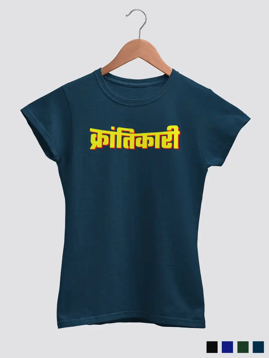 Krantikari - Navy Blue Women's Cotton T-Shirt