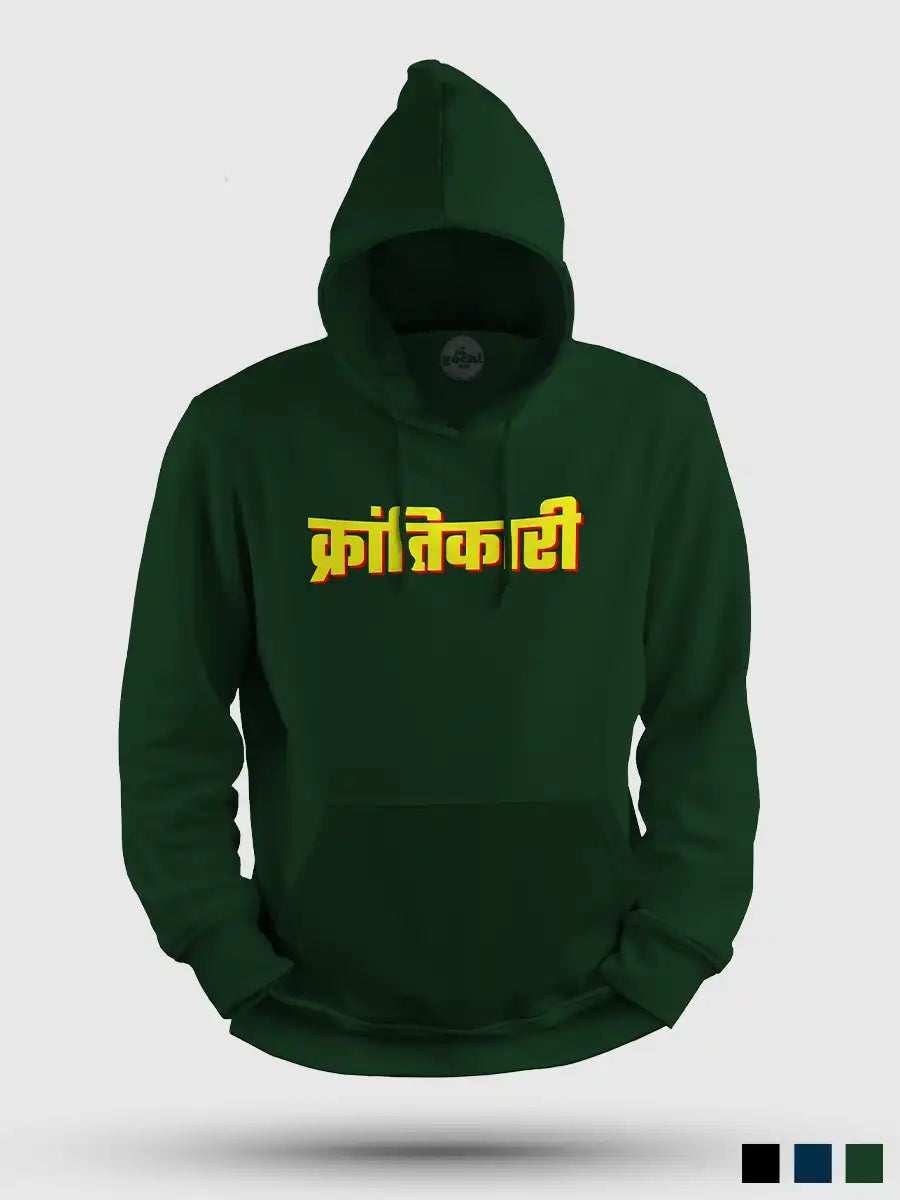 Krantikari - Olive Green Cotton Hoodie