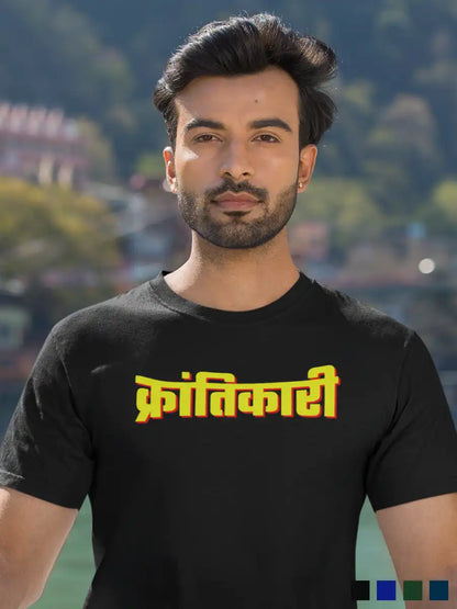 Man wearing Krantikari - Black Men's Cotton T-Shirt