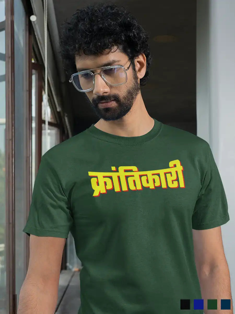 Man wearing Krantikari - Olive Green Men's Cotton T-Shirt