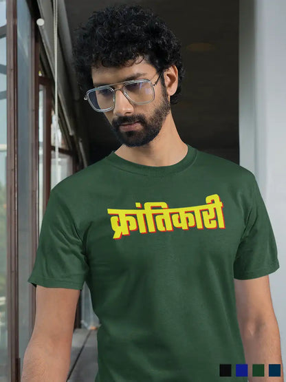 Man wearing Krantikari - Olive Green Men's Cotton T-Shirt