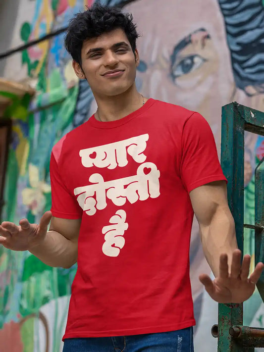 Pyaar Dosti Hai - Men's Cotton T-Shirt