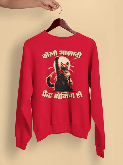 No Fat Shaming Please - Red Cotton Sweatshirt