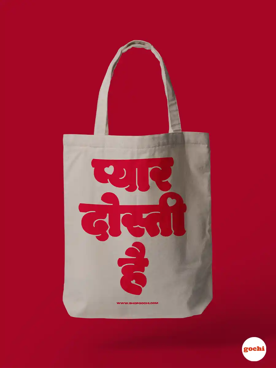 Pyaar Dosti Hai - Canvas Tote bag