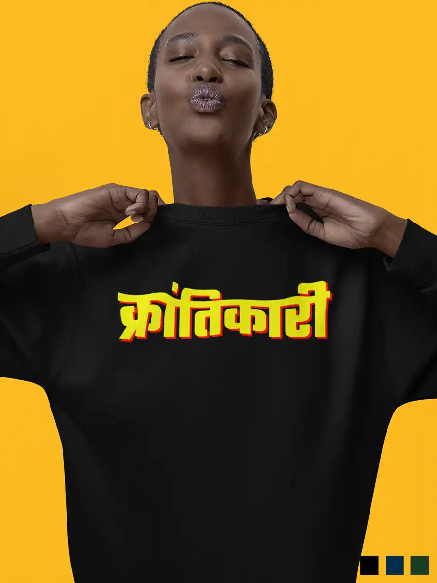 Woman wearing Krantikari - Black Cotton Sweatshirt