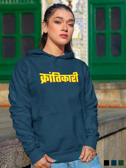 Woman wearing Krantikari - Navy Blue Cotton Hoodie