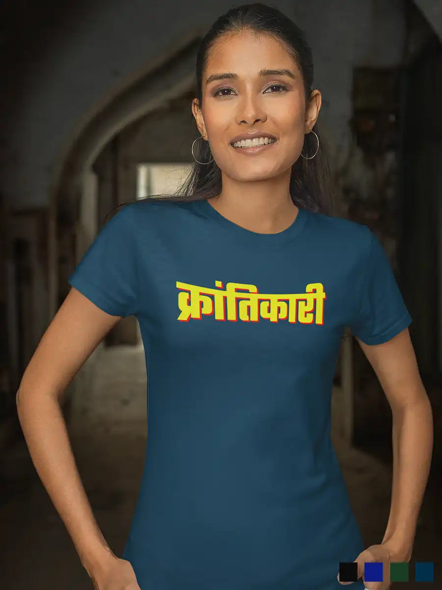 Woman wearing Krantikari - Navy Blue Women's Cotton T-Shirt