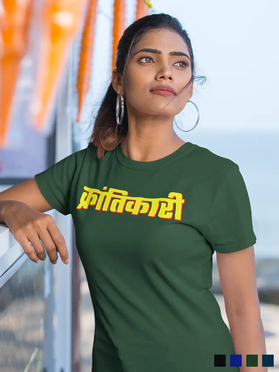Woman wearing Krantikari - Olive Green Women's Cotton T-Shirt
