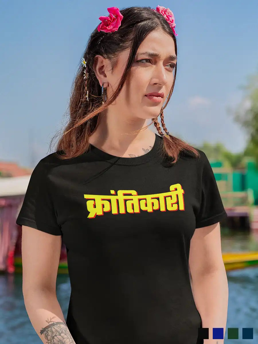 Women wearing Krantikari - Black Women's Cotton T-Shirt
