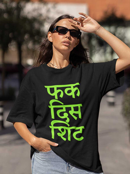 Woman wearing  Black Oversized Cotton Tshirt with quote "Fuck this shit Hindi" in hindi
