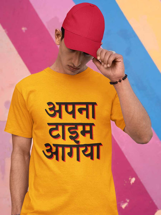 Apna Time Aagaya - Golden Yellow Men's Cotton T-Shirt