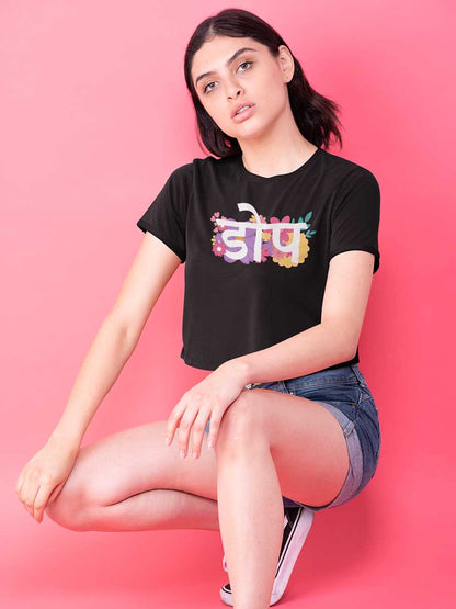 DOPE - Black Cotton Crop Top