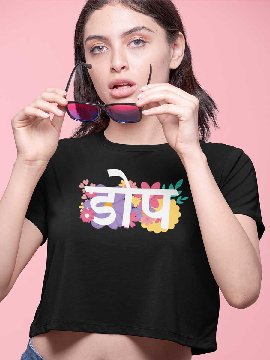 DOPE - Black Cotton Crop Top