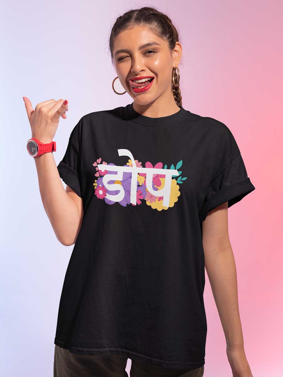 Woman wearing  Black Oversized Cotton Tshirt with  quote "DOPE" in hindi