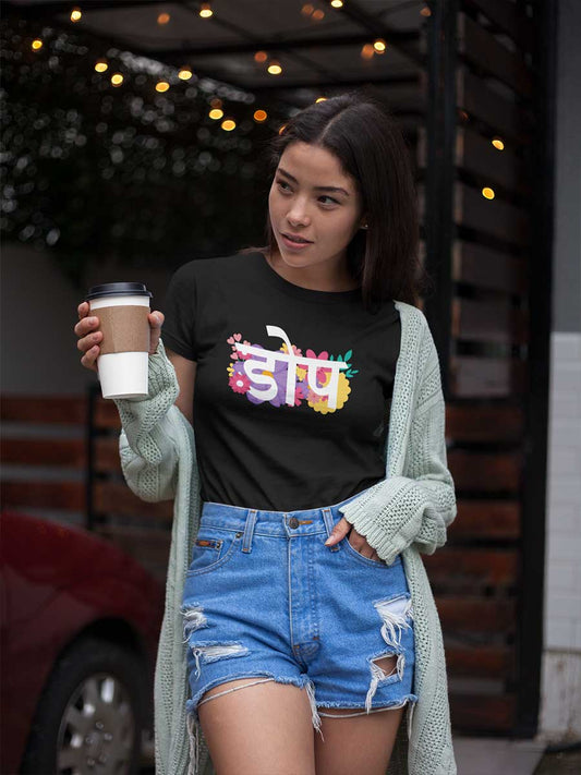 DOPE - Women's Cotton T-Shirt