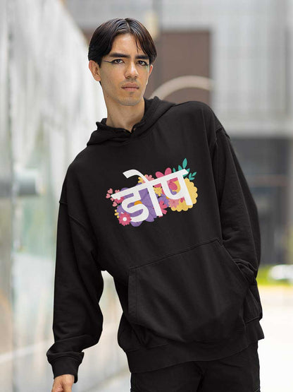 DOPE - Black Cotton Hoodie