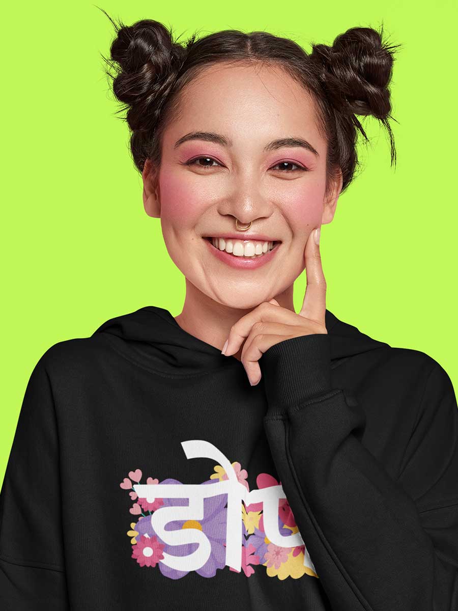 DOPE - Black Cotton Hoodie