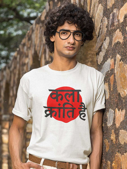 Kala Kranti Hai - White Men's Cotton T-Shirt
