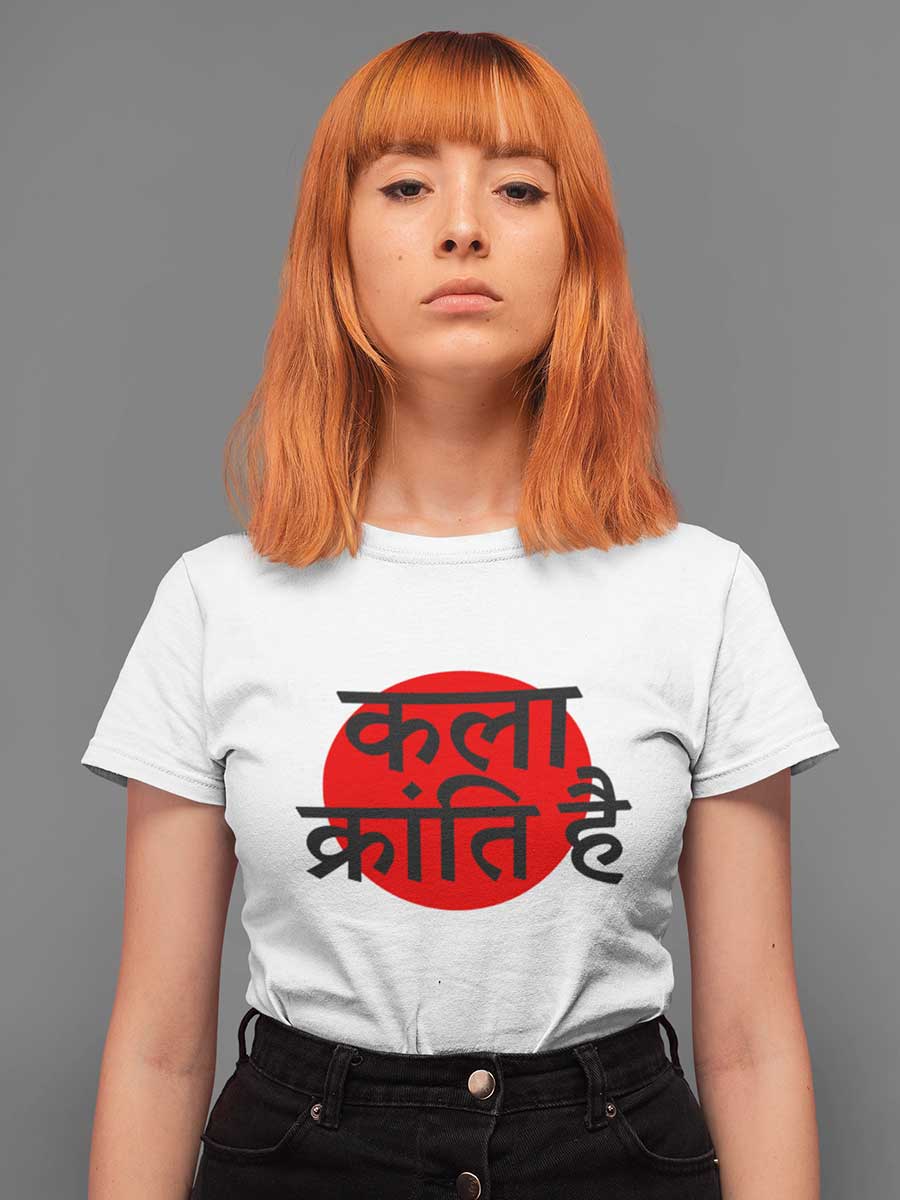 Kala Kranti Hai -  Women's Cotton T-Shirt