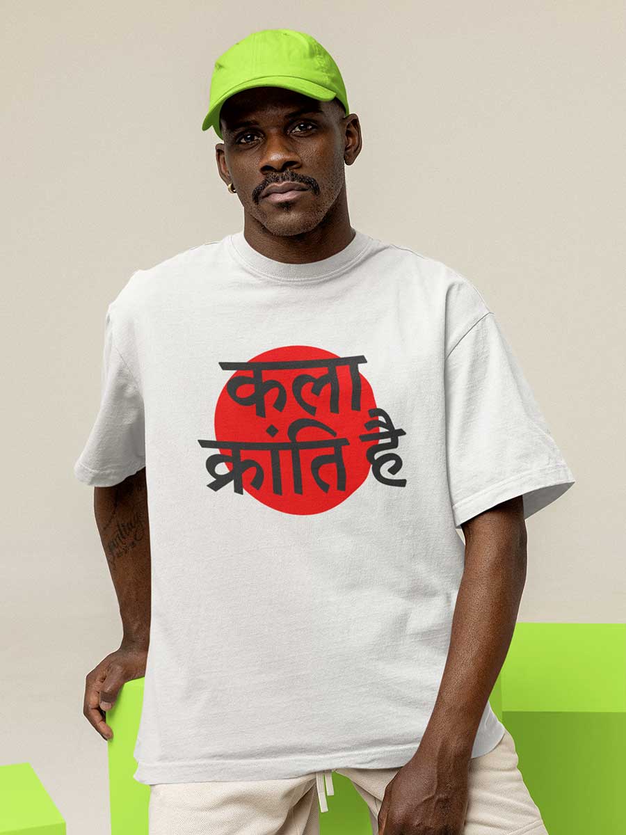 Man wearing Kala Kranti hai - White Oversized T-Shirt